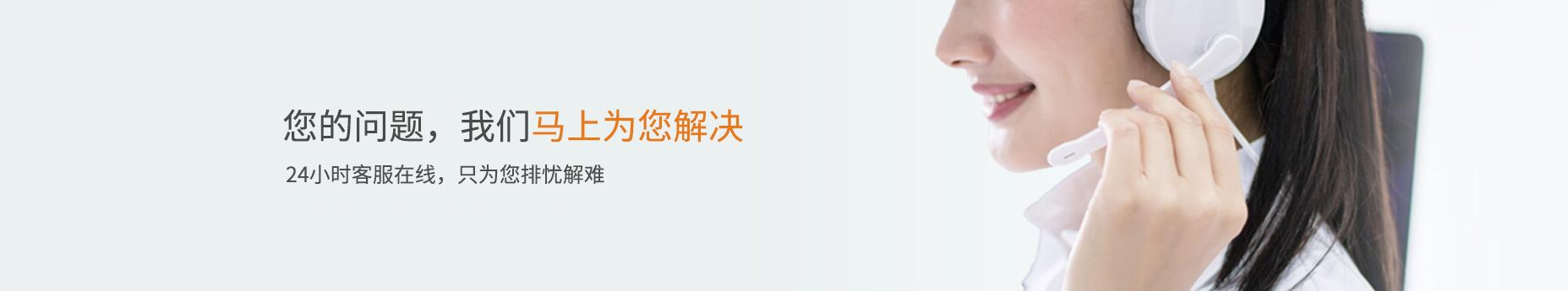 服務體系